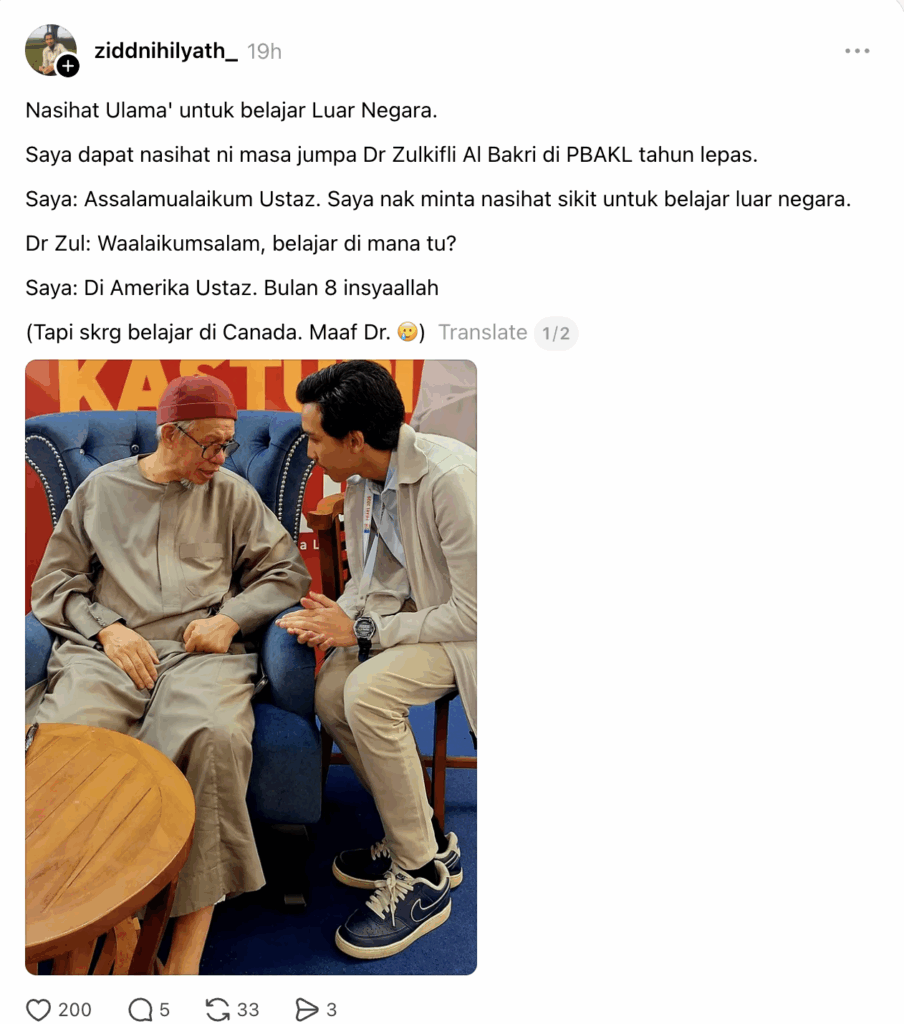 belajar ke luar negara